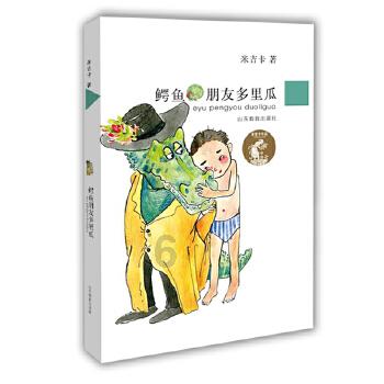 血战西部
