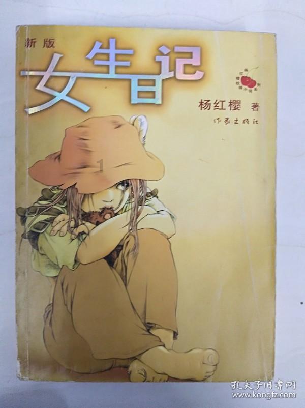小公主三亚游