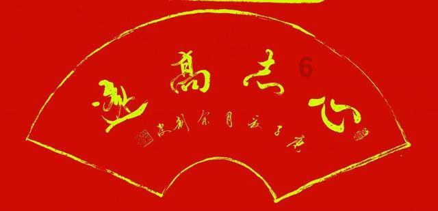 热带假日